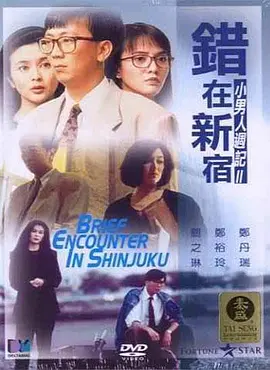 偷偷av