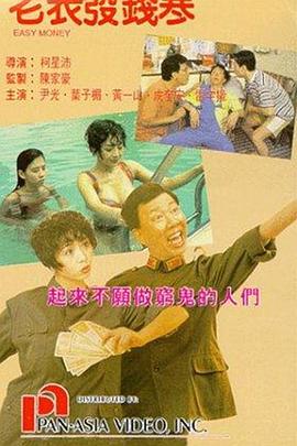黄色成人短视频