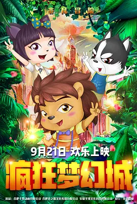 日韩欧美一区二区视频