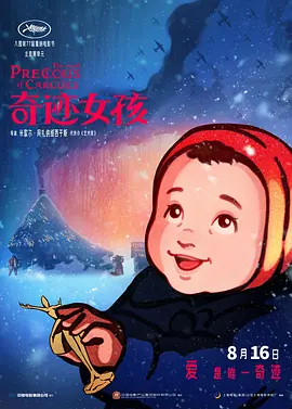 成人黄色a级片