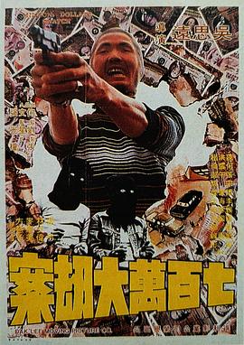 午夜日b视频