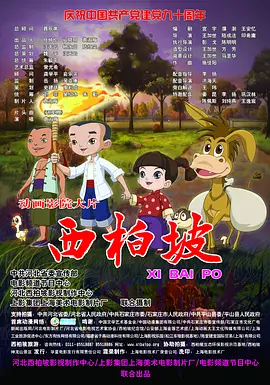欧美日韩一本到