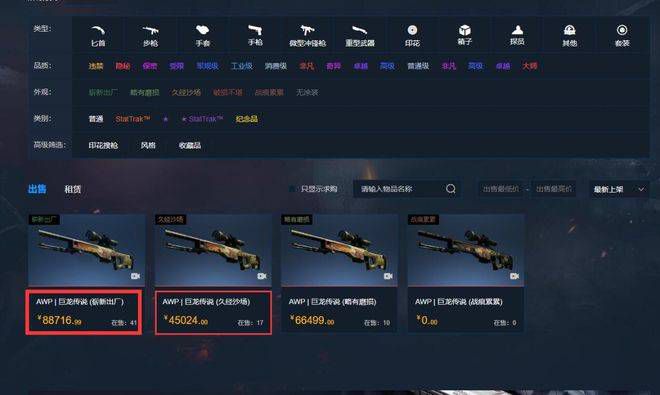 亚洲精品一区在线观看香蕉
