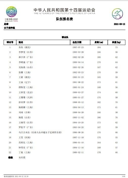 黄色片一级的