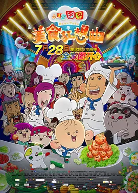 国产成人精品免费视频大全办公室