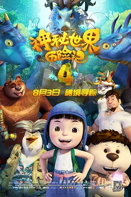 三级精品视频