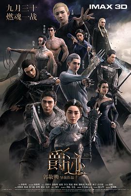 久久综合精品国产一区二区三区无