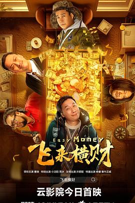 店长的色诱