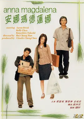 三级a做爰全过