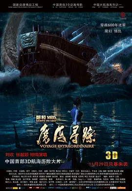 少年第2部72章房东太太是谁演的