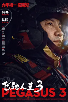 玉蒲团系列12部在线观看