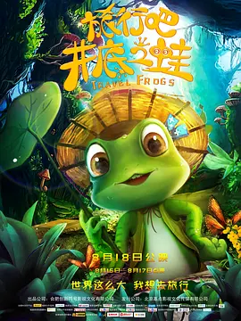 亚洲欧美日韩在线观看播放