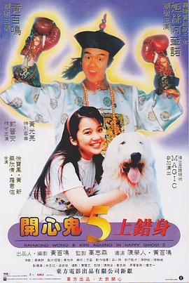 朋友的妈妈跟婆婆