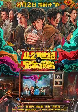 777影院伦理