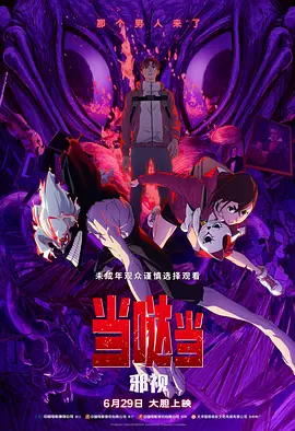 亚洲欧美中文字幕在线网站
