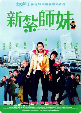 美女搞黄浪潮