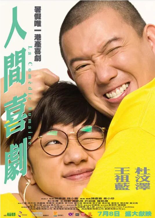国产黄大片在线观看