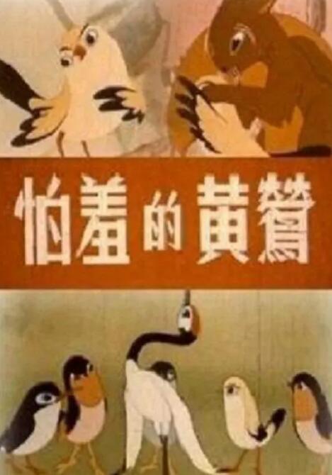 精品国产一区二区二三区在线观看