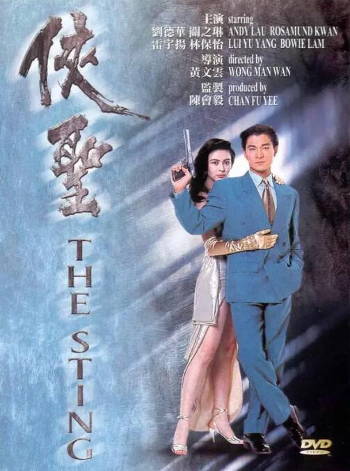 逼的图片