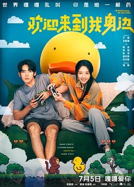 国产偷2018在线观看午夜