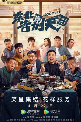 激情综合网五月天