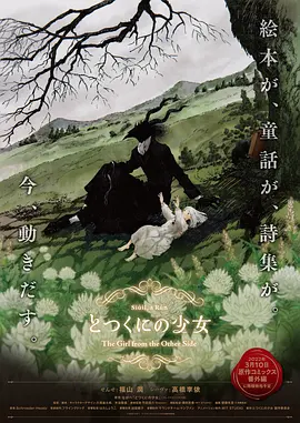 日韩一区二区超清视频