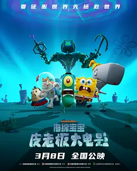 甜蜜女朋的诱惑3
