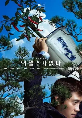 欧美色视频日本片高清在线观看