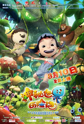 蒂法3d在线观看