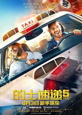 公爽公妇高h