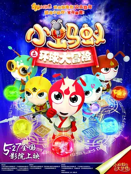 激情五月六月婷婷