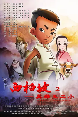 免费观看a毛片一区二区不卡