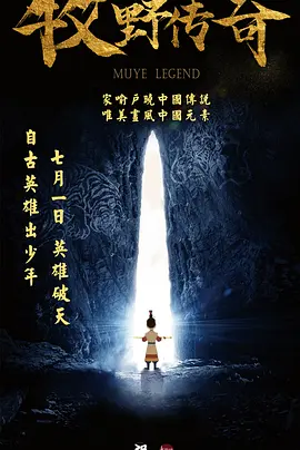 一线天馒头