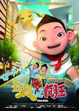 麻豆久久一区二区
