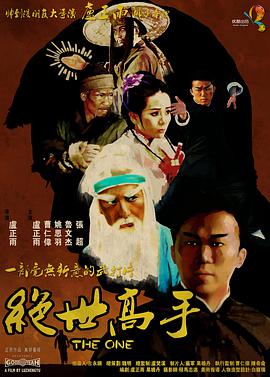 巧克力棒戳进甜甜圈视频