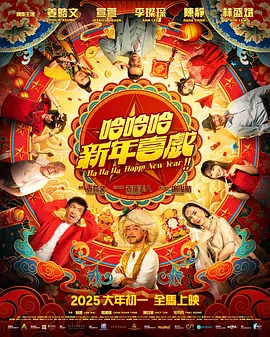 夜间福利片