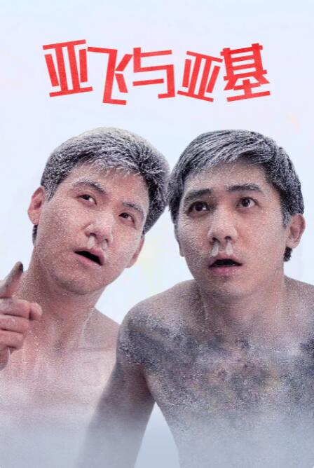 色片免费观看