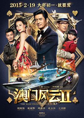 亚洲人视频在线观看