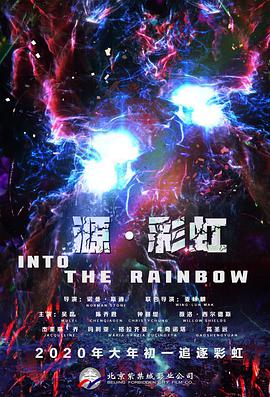 伊人免费在线观看高清版