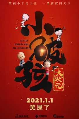 艾纽曼