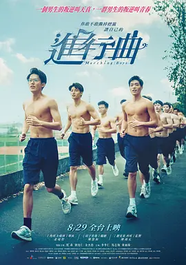 美女张开男生桶