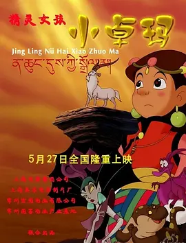 爱情洼地