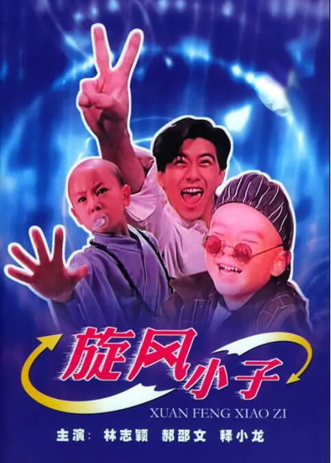 69国产成人综合久久精