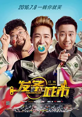 性爱的游戏100天