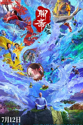 丁香六月色婷婷综合网