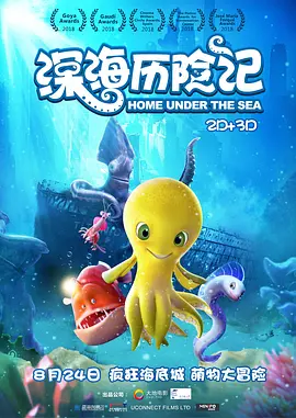 一本之道高清码在线观看