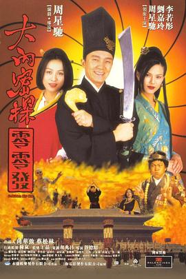 男女激情无遮挡免费视频