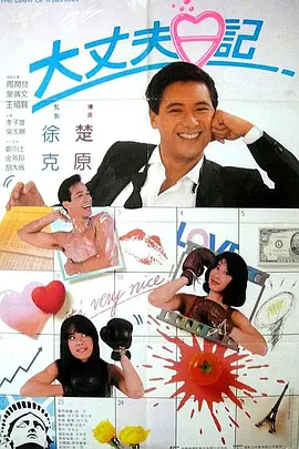 久久99精品久久久久久久野外
