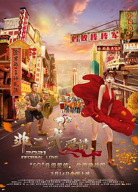欧美日韩亚洲国产
