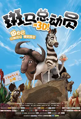 变态往美女屁股里灌水不让尿